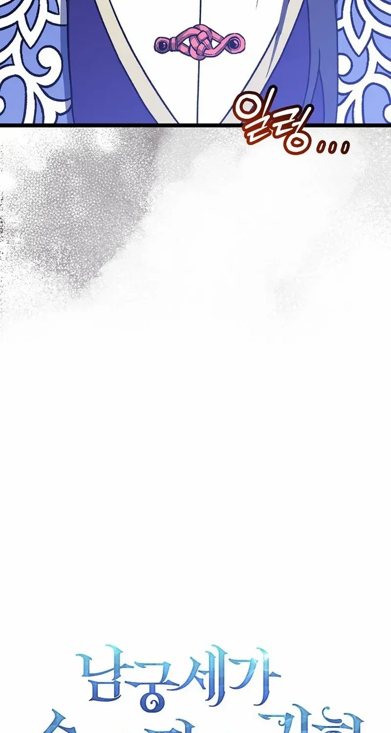 Return of the Namgung Clan’s Granddaughter Chapter 15 page 40 - 