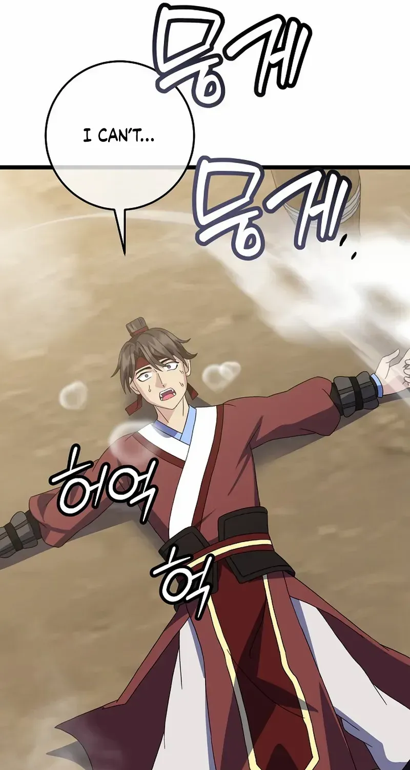 Return of the Namgung Clan’s Granddaughter Chapter 15 page 44 - 