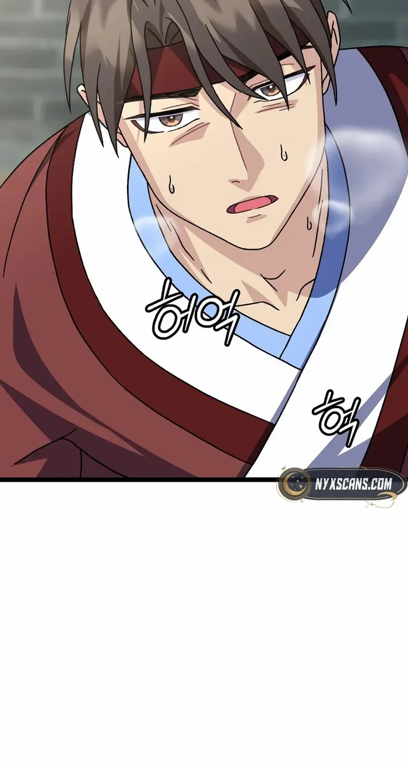 Return of the Namgung Clan’s Granddaughter Chapter 15 page 57 - 