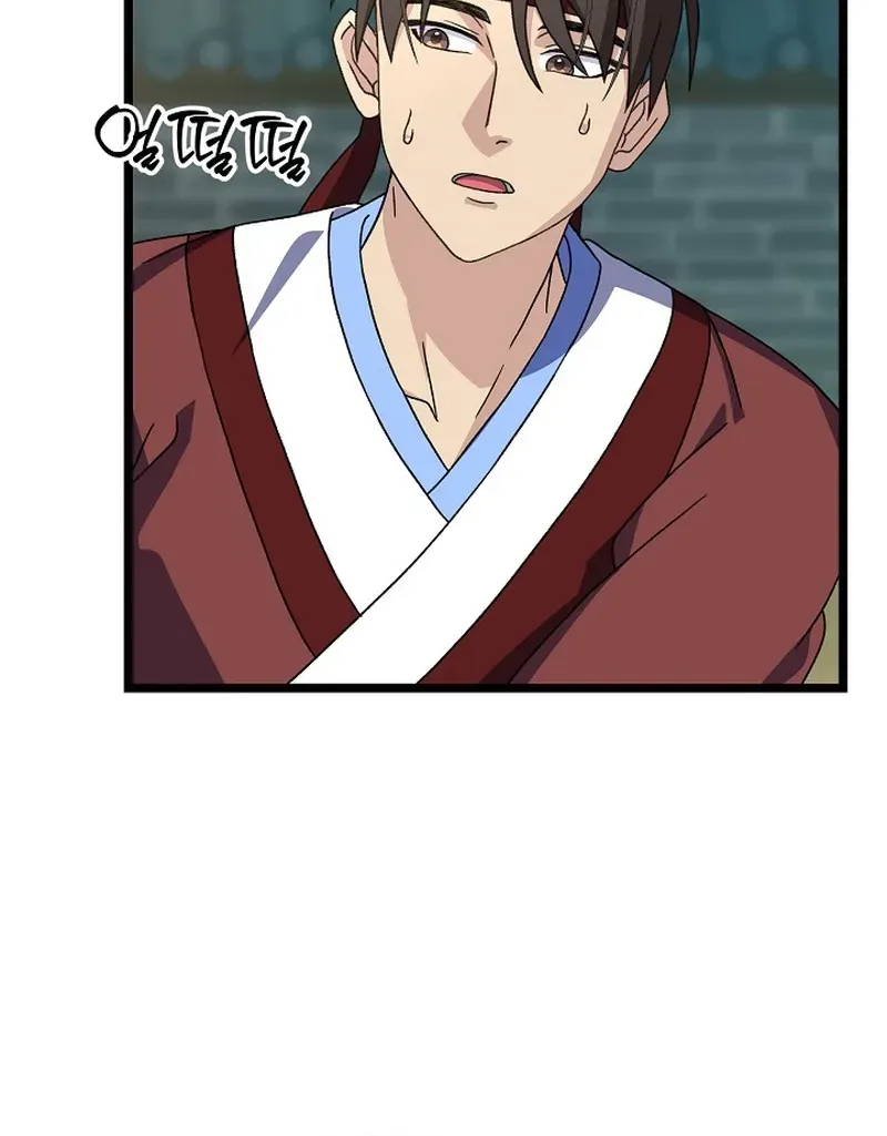 Return of the Namgung Clan’s Granddaughter Chapter 15 page 73 - 