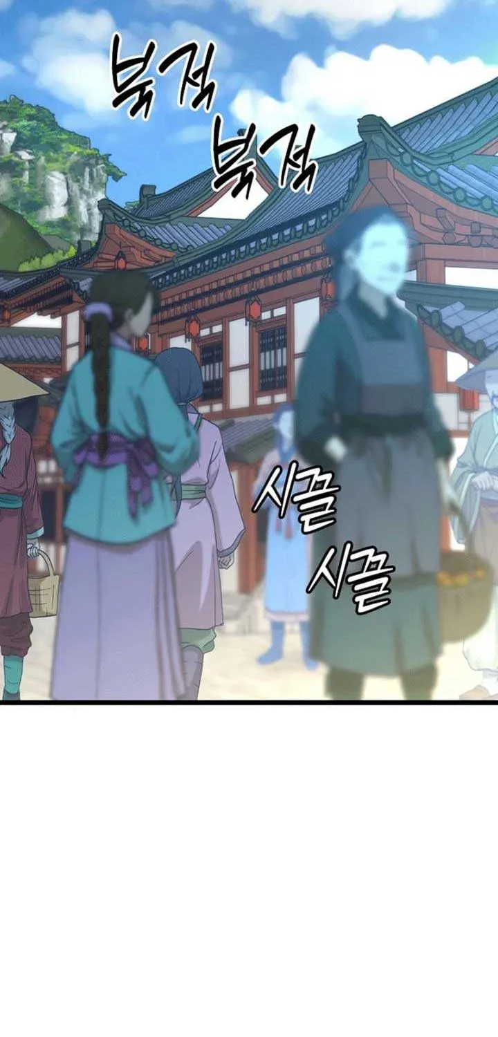 Return of the Namgung Clan’s Granddaughter Chapter 16 page 2 - 