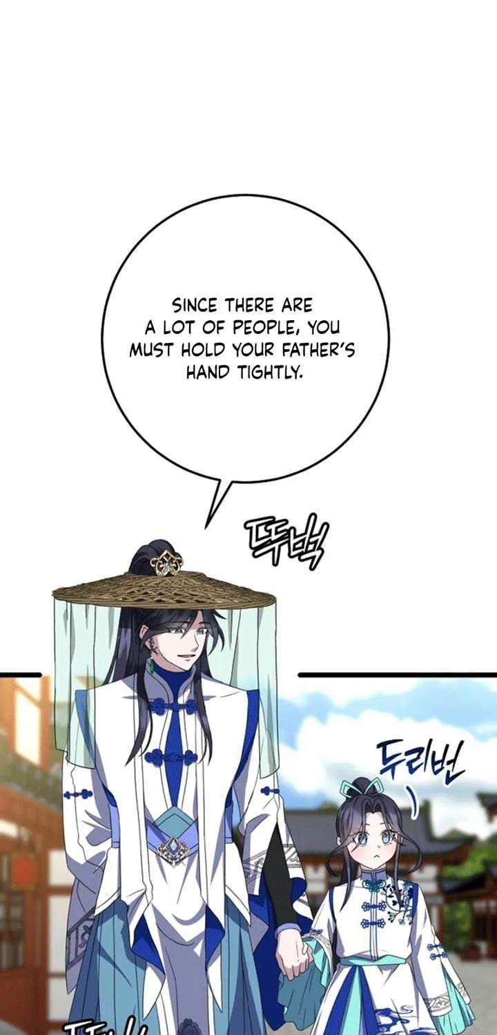 Return of the Namgung Clan’s Granddaughter Chapter 16 page 3 - 