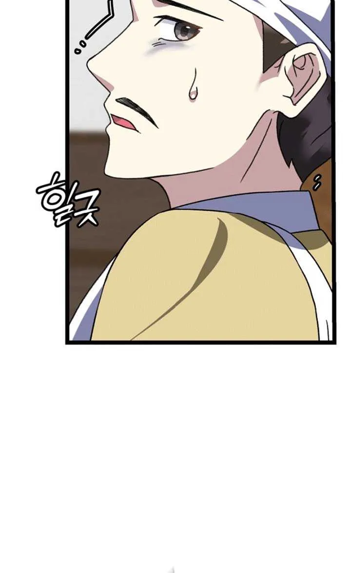 Return of the Namgung Clan’s Granddaughter Chapter 16 page 28 - 
