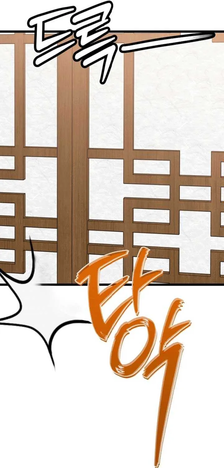 Return of the Namgung Clan’s Granddaughter Chapter 16 page 47 - 