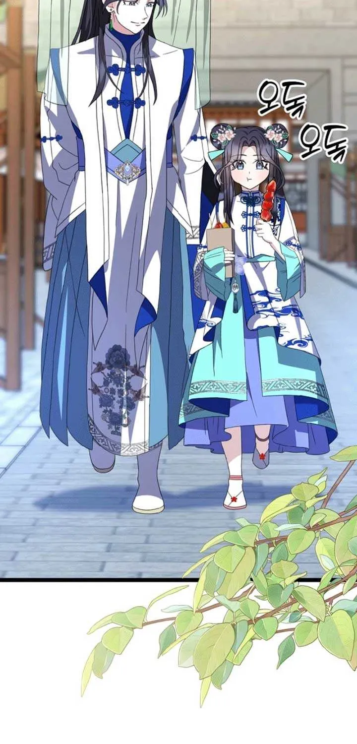 Return of the Namgung Clan’s Granddaughter Chapter 16 page 66 - 