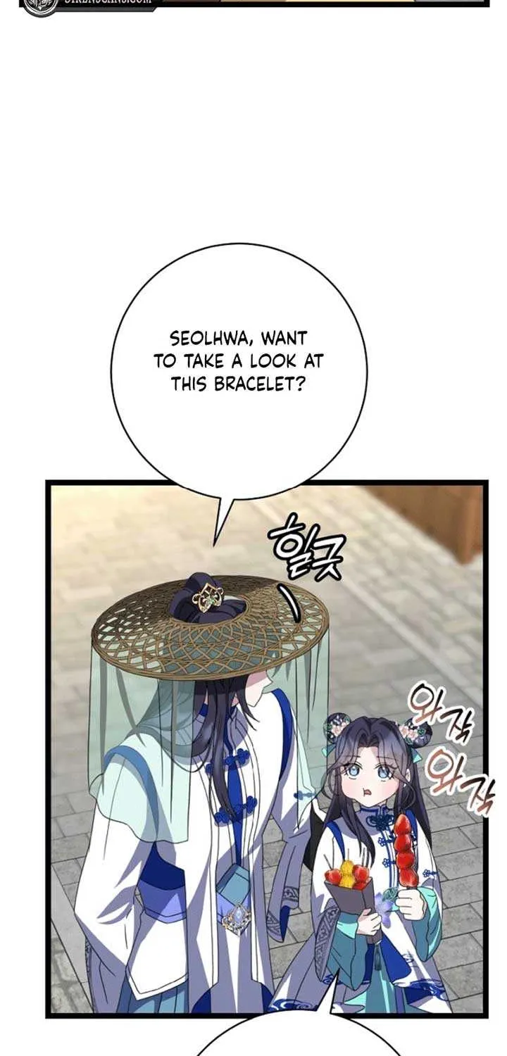 Return of the Namgung Clan’s Granddaughter Chapter 16 page 68 - 