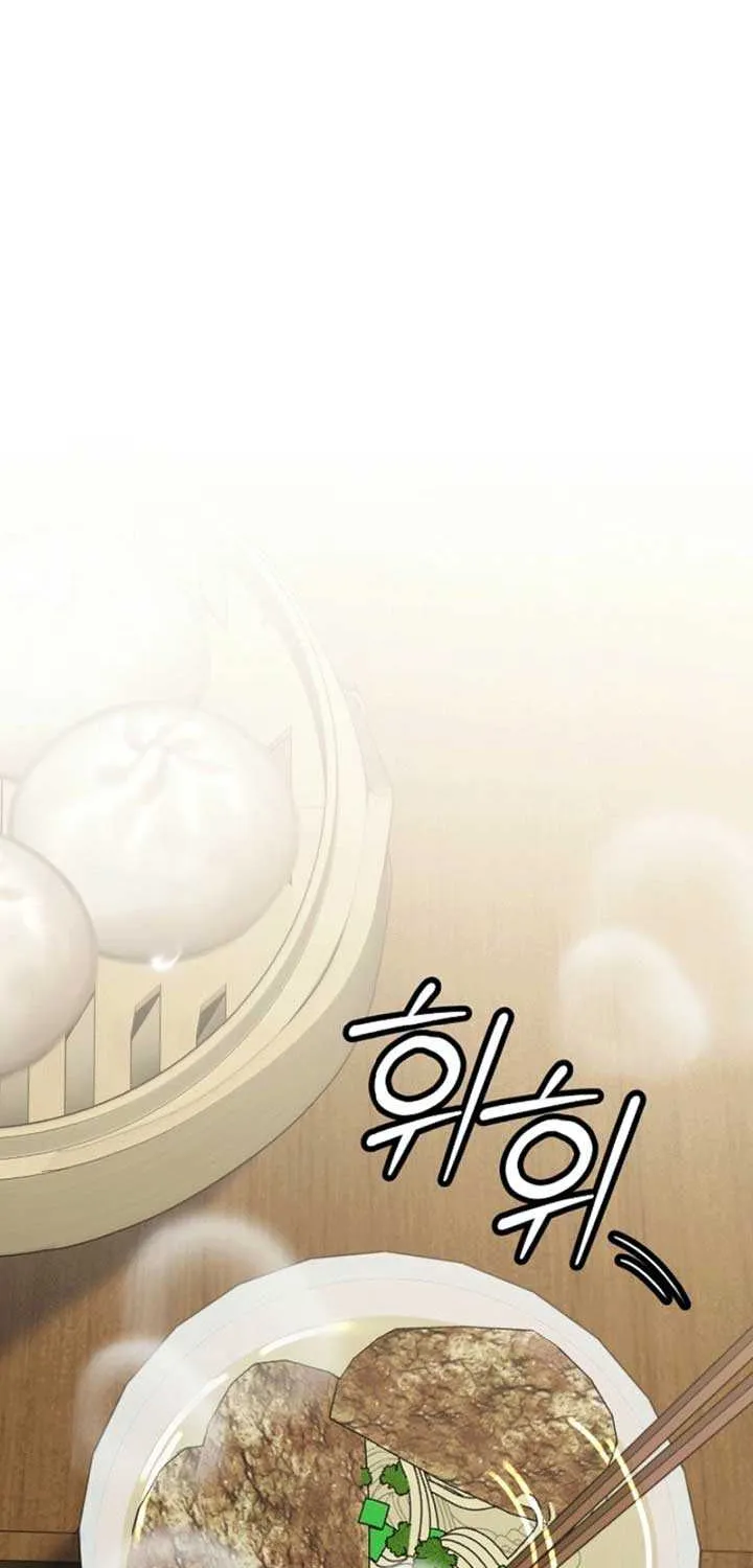 Return of the Namgung Clan’s Granddaughter Chapter 16 page 8 - 