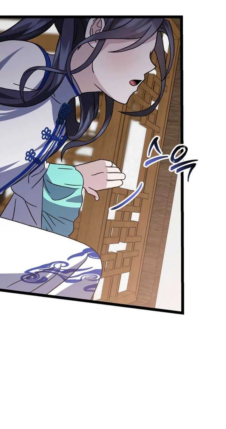 Return of the Namgung Clan’s Granddaughter Chapter 16 page 83 - 