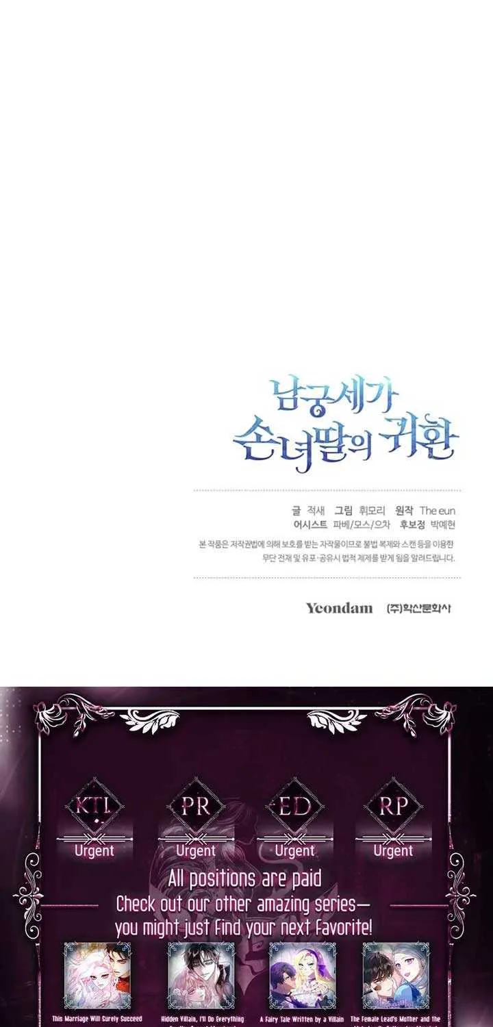 Return of the Namgung Clan’s Granddaughter Chapter 16 page 88 - 