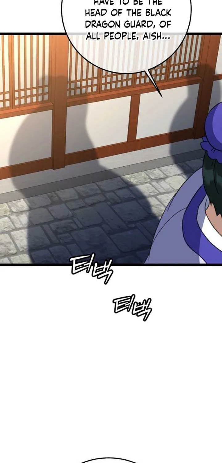 Return of the Namgung Clan’s Granddaughter Chapter 17 page 2 - 