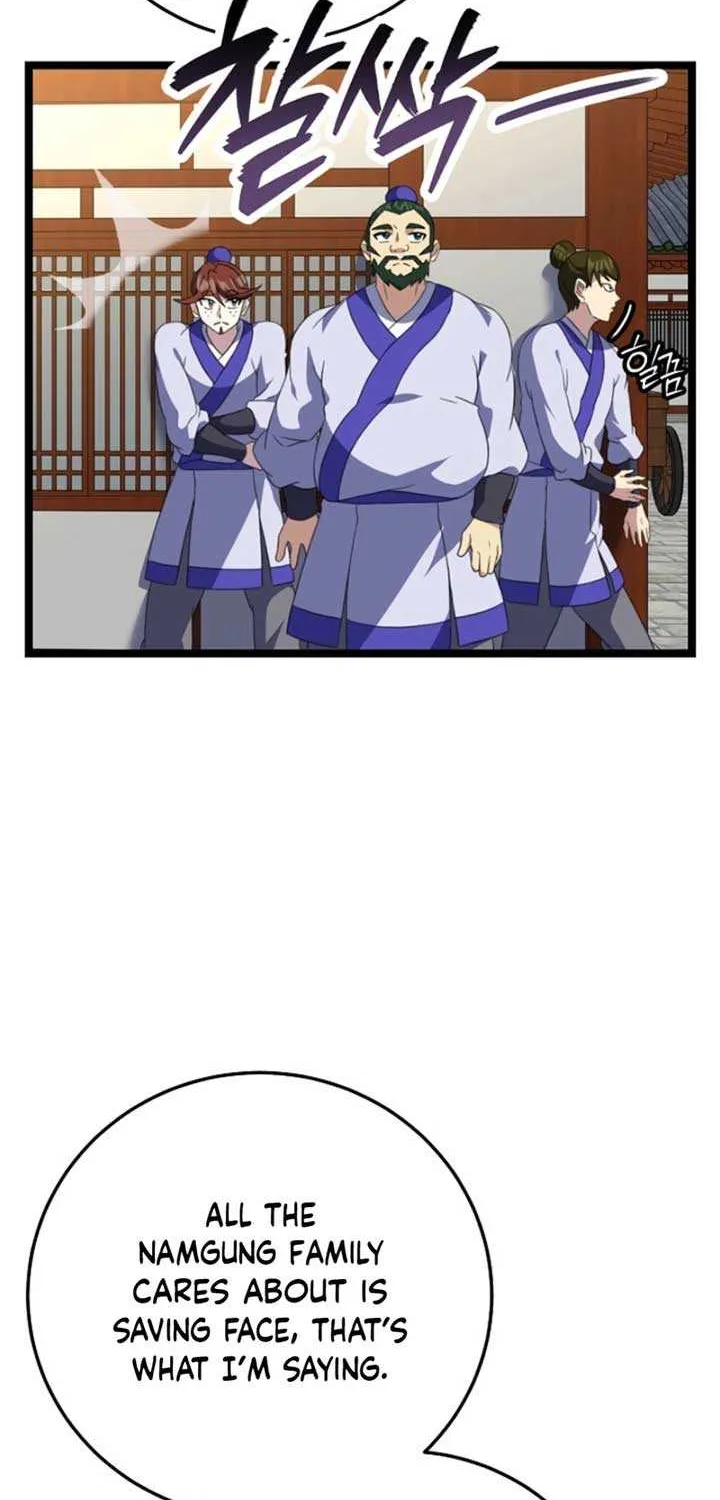 Return of the Namgung Clan’s Granddaughter Chapter 17 page 11 - 
