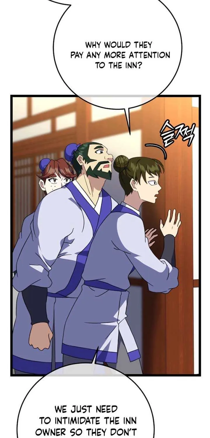 Return of the Namgung Clan’s Granddaughter Chapter 17 page 12 - 