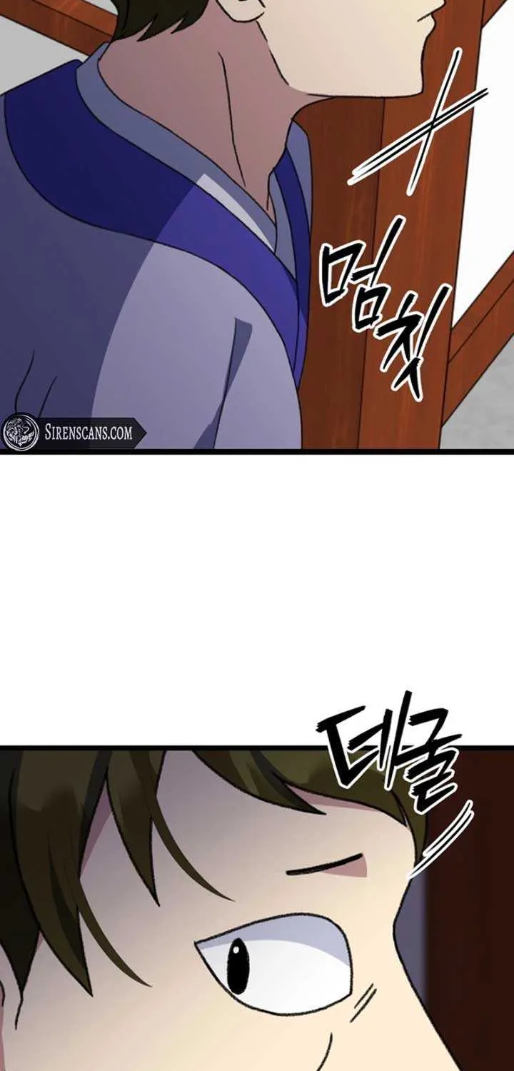Return of the Namgung Clan’s Granddaughter Chapter 17 page 16 - 