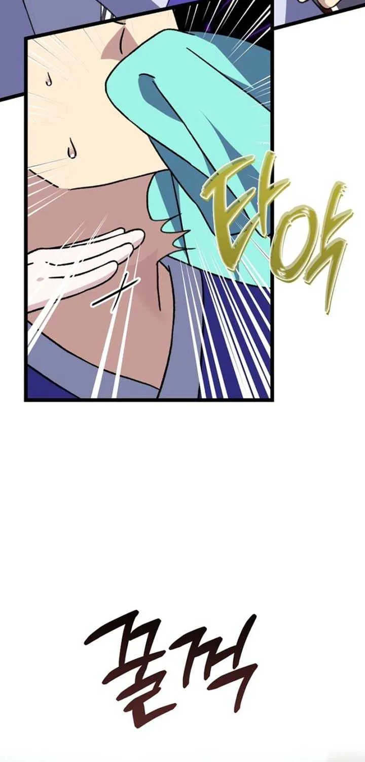 Return of the Namgung Clan’s Granddaughter Chapter 17 page 37 - 