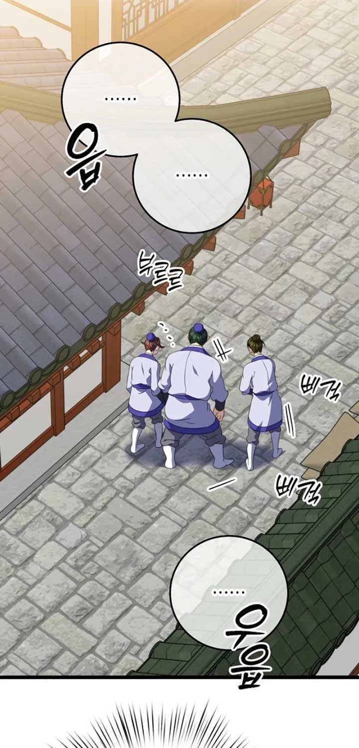 Return of the Namgung Clan’s Granddaughter Chapter 17 page 57 - 