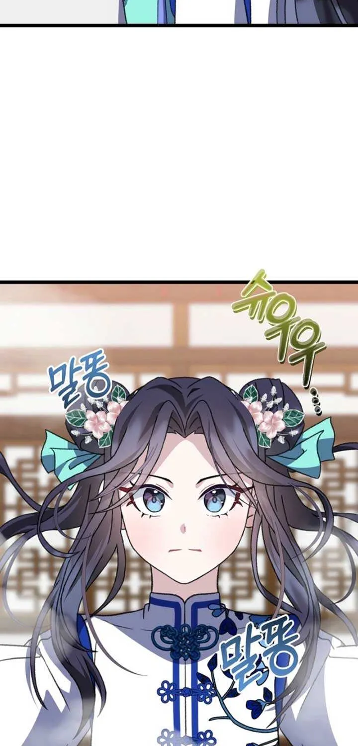 Return of the Namgung Clan’s Granddaughter Chapter 17 page 62 - 