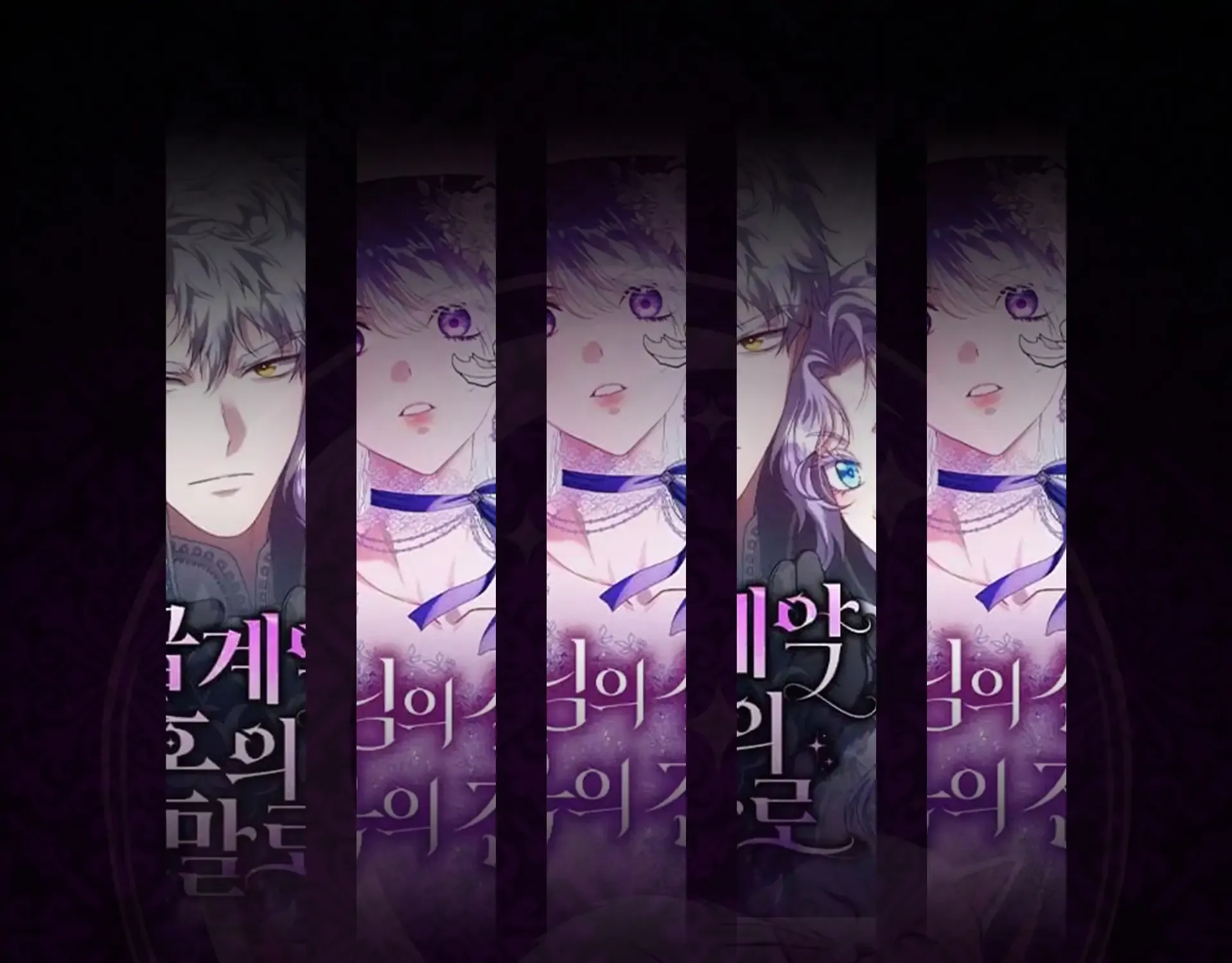 Return of the Namgung Clan’s Granddaughter Chapter 18 page 1 - 
