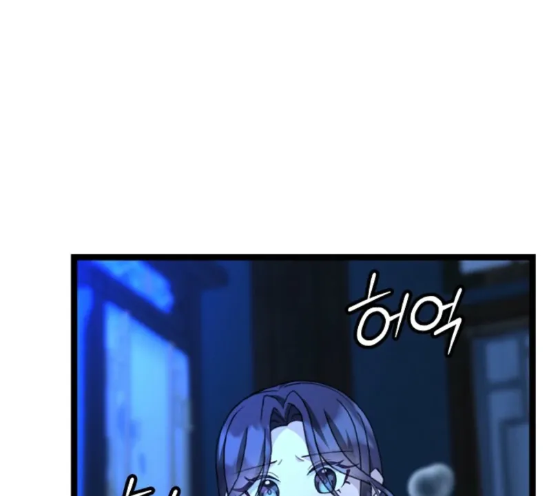 Return of the Namgung Clan’s Granddaughter Chapter 18 page 14 - 