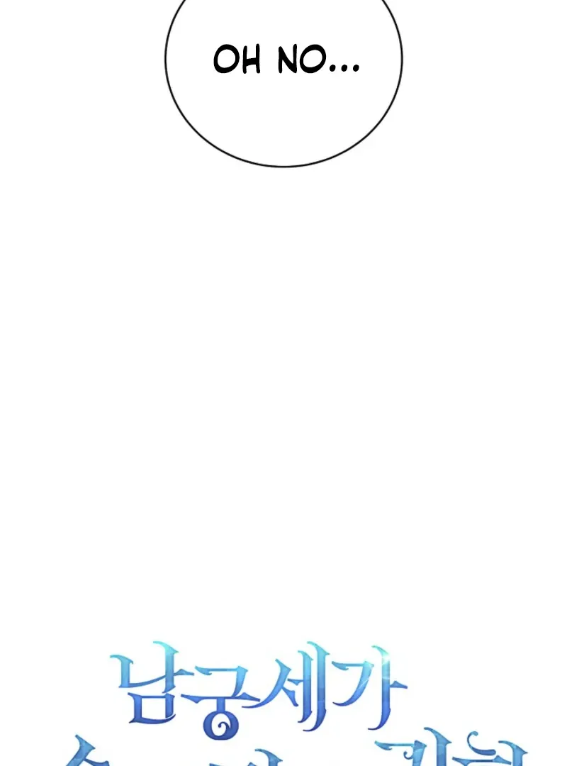 Return of the Namgung Clan’s Granddaughter Chapter 18 page 18 - 