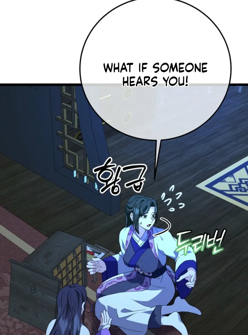 Return of the Namgung Clan’s Granddaughter Chapter 18 page 26 - 