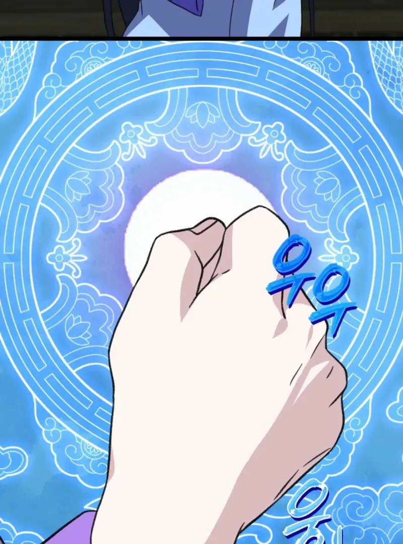 Return of the Namgung Clan’s Granddaughter Chapter 18 page 41 - 