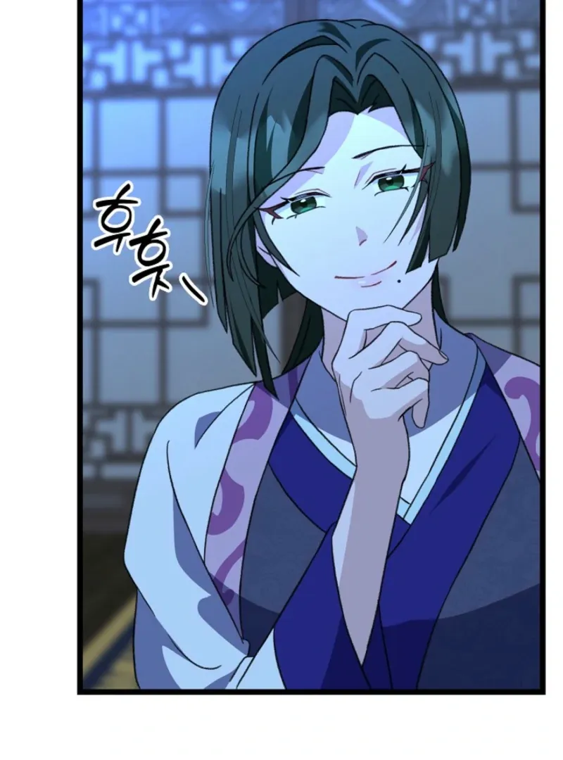 Return of the Namgung Clan’s Granddaughter Chapter 18 page 57 - 