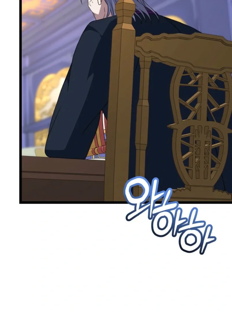 Return of the Namgung Clan’s Granddaughter Chapter 18 page 74 - 