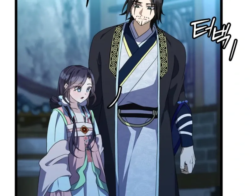 Return of the Namgung Clan’s Granddaughter Chapter 18 page 88 - 