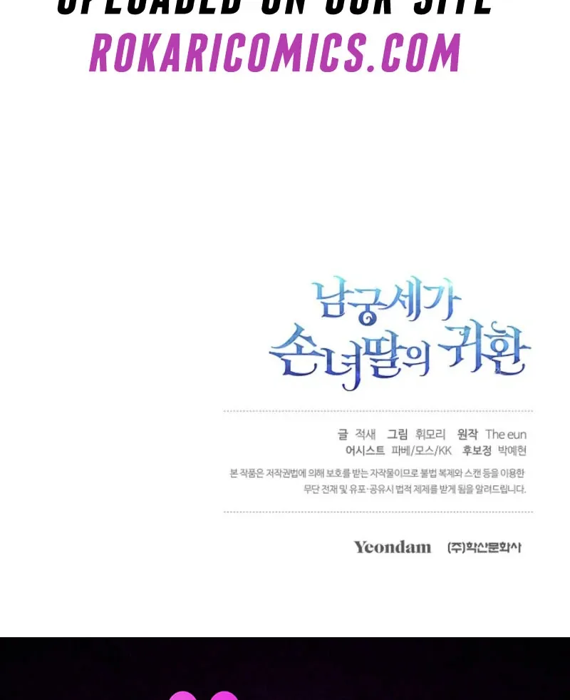 Return of the Namgung Clan’s Granddaughter Chapter 19 page 131 - 