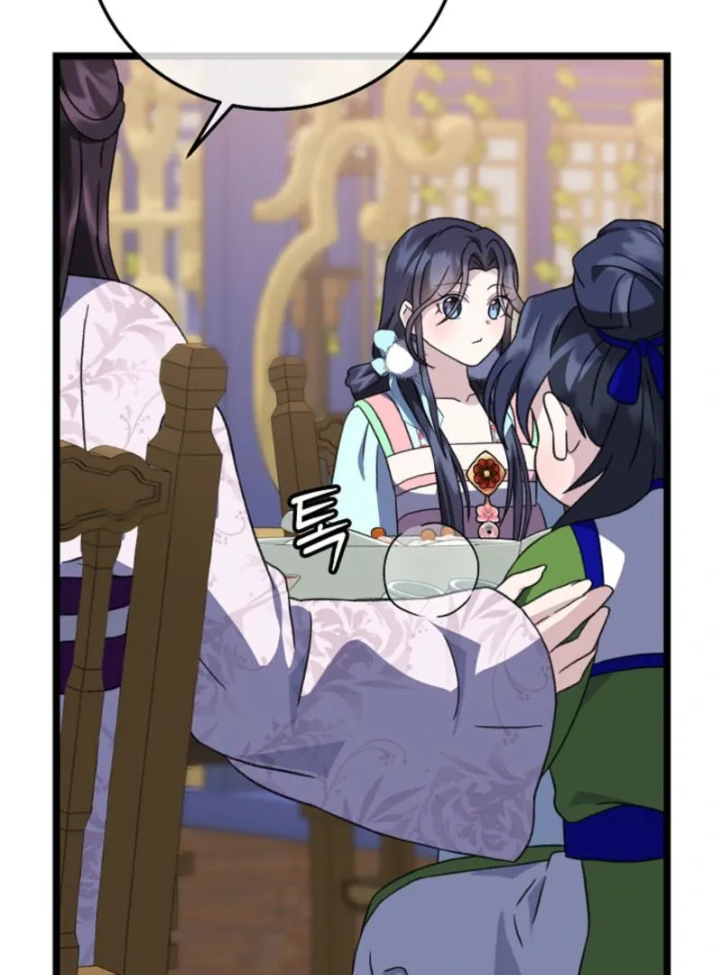 Return of the Namgung Clan’s Granddaughter Chapter 19 page 16 - 