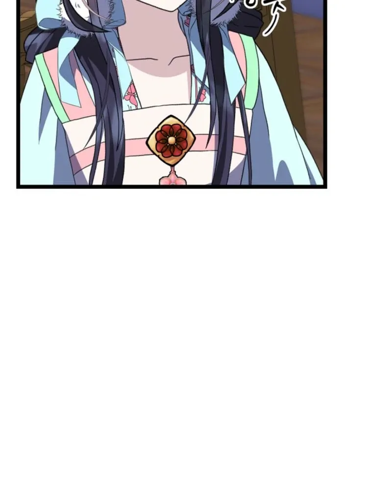 Return of the Namgung Clan’s Granddaughter Chapter 19 page 20 - 