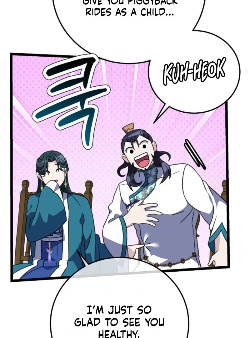 Return of the Namgung Clan’s Granddaughter Chapter 19 page 23 - 