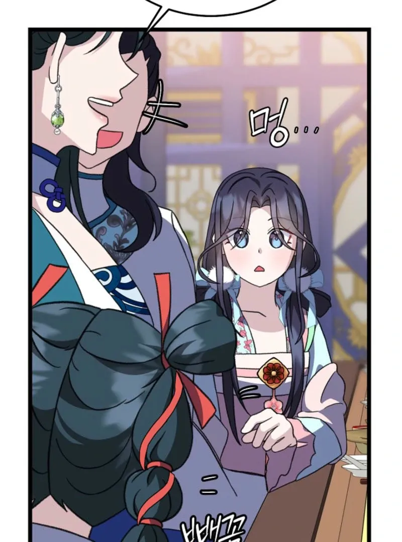 Return of the Namgung Clan’s Granddaughter Chapter 19 page 35 - 