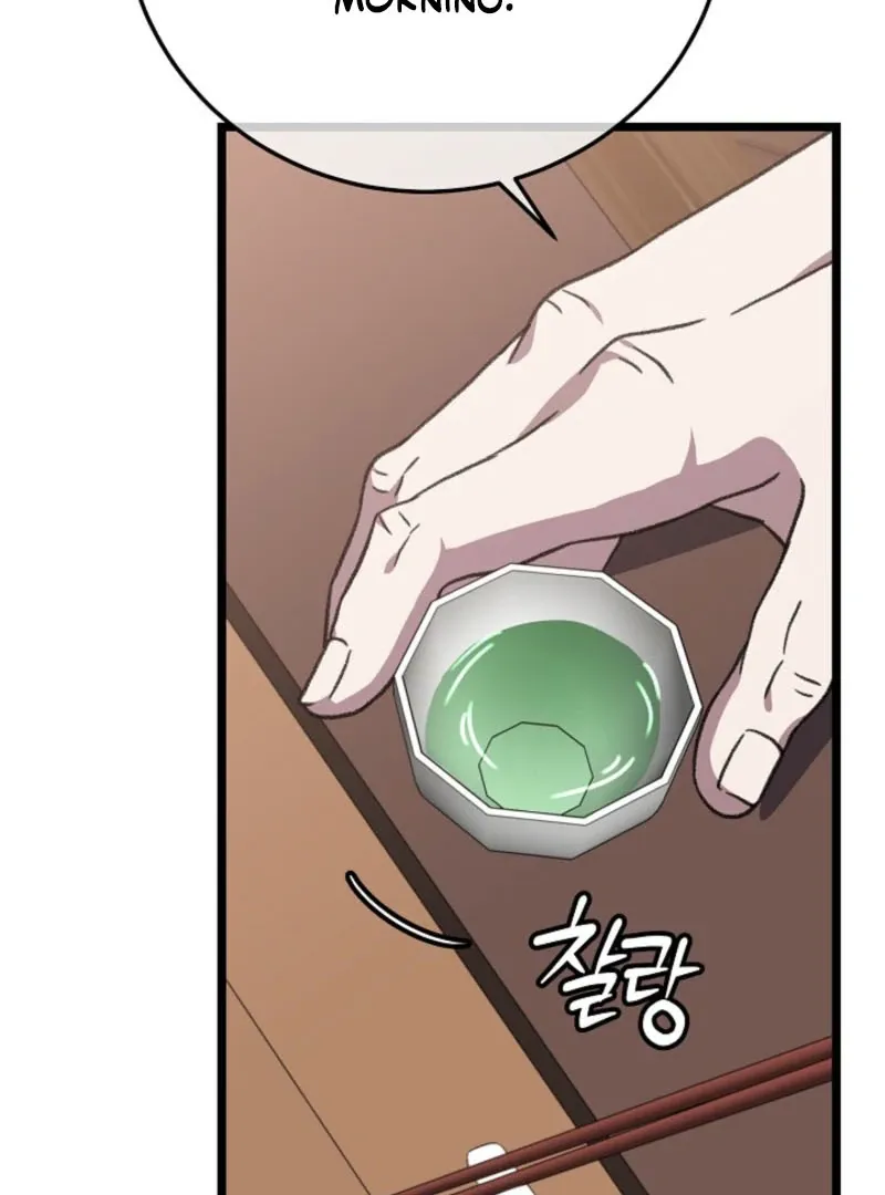Return of the Namgung Clan’s Granddaughter Chapter 19 page 45 - 