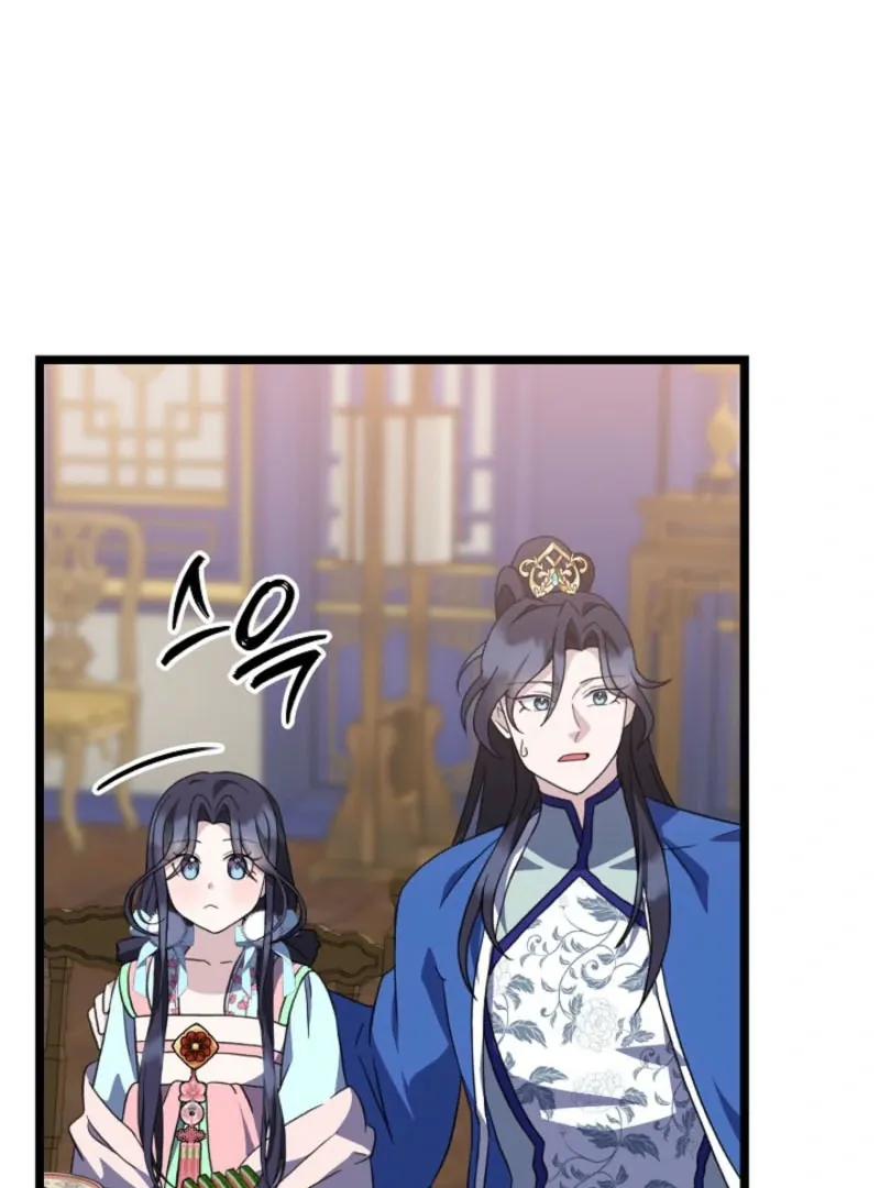 Return of the Namgung Clan’s Granddaughter Chapter 19 page 51 - 