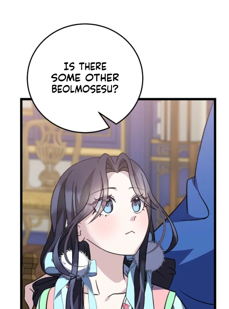 Return of the Namgung Clan’s Granddaughter Chapter 19 page 53 - 