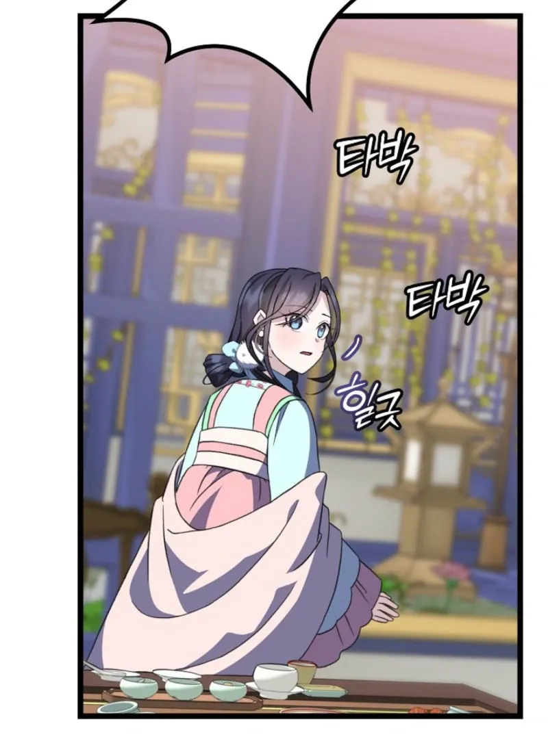 Return of the Namgung Clan’s Granddaughter Chapter 19 page 85 - 