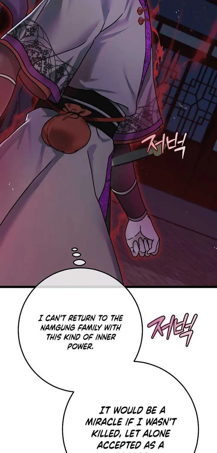 Return of the Namgung Clan’s Granddaughter Chapter 2 page 4 - 