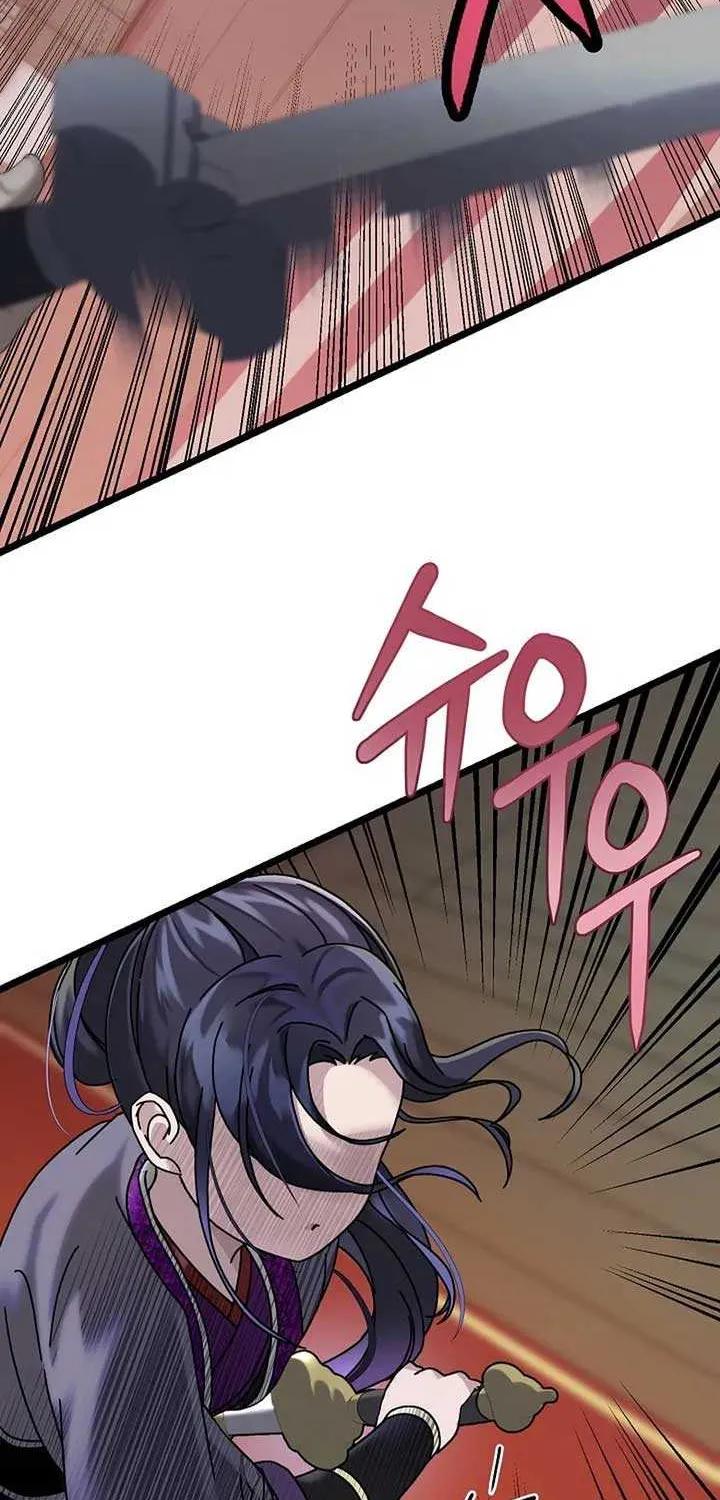 Return of the Namgung Clan’s Granddaughter Chapter 2 page 34 - 