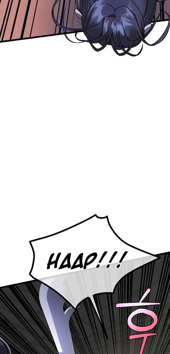 Return of the Namgung Clan’s Granddaughter Chapter 2 page 39 - 