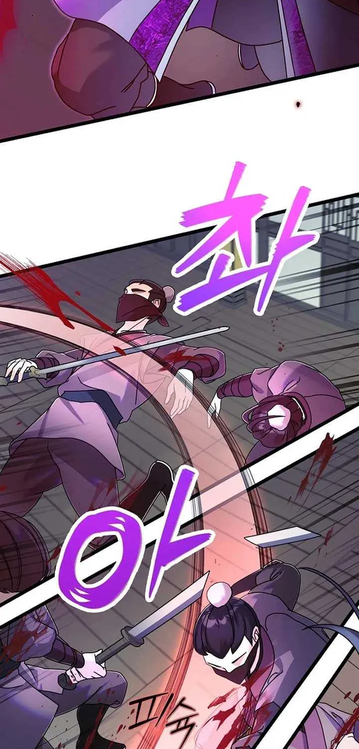 Return of the Namgung Clan’s Granddaughter Chapter 2 page 45 - 