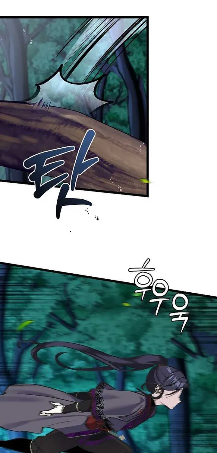 Return of the Namgung Clan’s Granddaughter Chapter 2 page 67 - 
