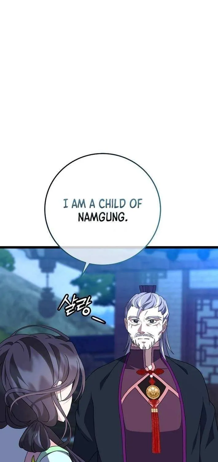 Return of the Namgung Clan’s Granddaughter Chapter 20 page 45 - 