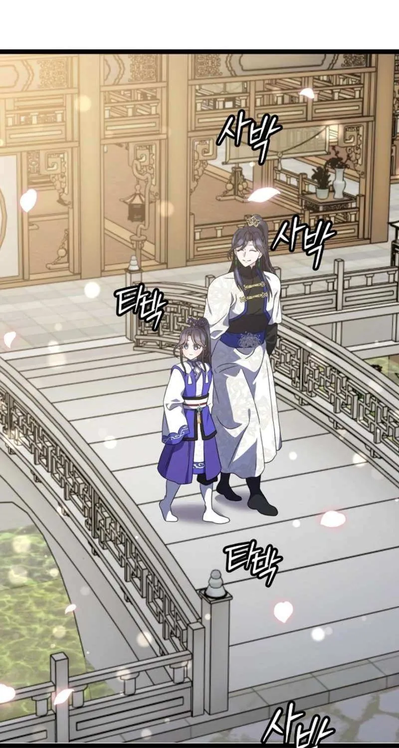 Return of the Namgung Clan’s Granddaughter Chapter 22 page 29 - 