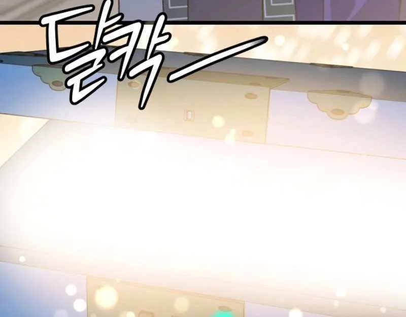 Return of the Namgung Clan’s Granddaughter Chapter 22 page 67 - 