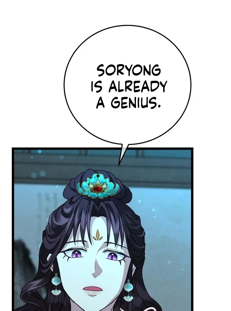 Return of the Namgung Clan’s Granddaughter Chapter 23 page 107 - 