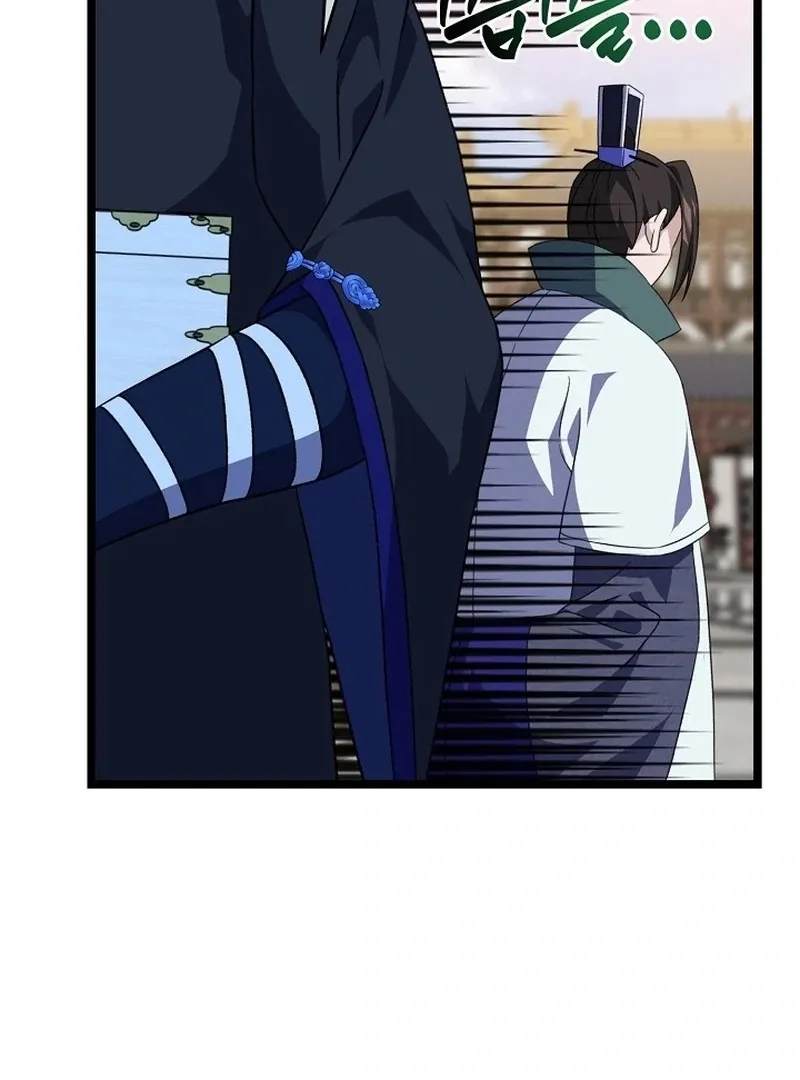 Return of the Namgung Clan’s Granddaughter Chapter 23 page 16 - 