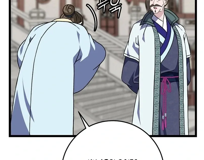Return of the Namgung Clan’s Granddaughter Chapter 23 page 28 - 