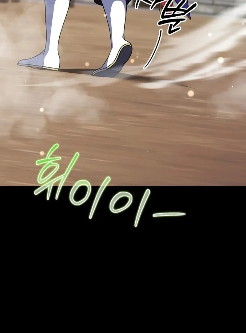 Return of the Namgung Clan’s Granddaughter Chapter 23 page 51 - 