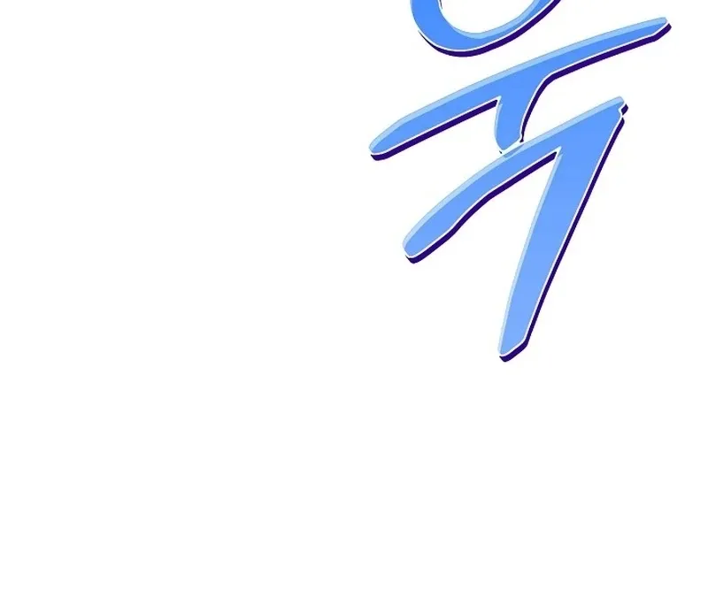 Return of the Namgung Clan’s Granddaughter Chapter 23 page 73 - 